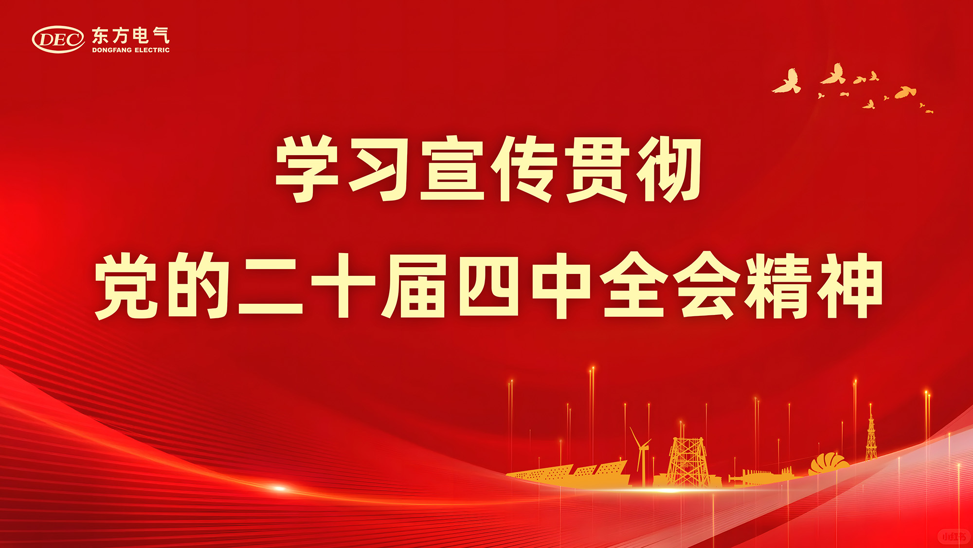 fun88·乐天堂(中国)-官方网站